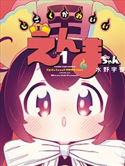 新番导视资讯配图